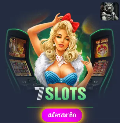 BETPLAY569 - รับโปรโมชั่นสุดพิเศษ แจกเงินเข้ากระเป๋าทุกวัน